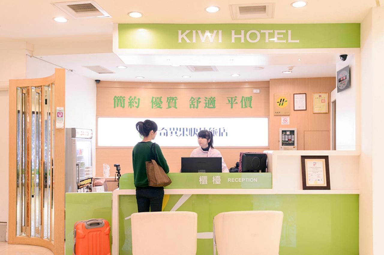 Kiwi Express Hotel - Zhong Zheng Branch Тайчжун Екстер'єр фото